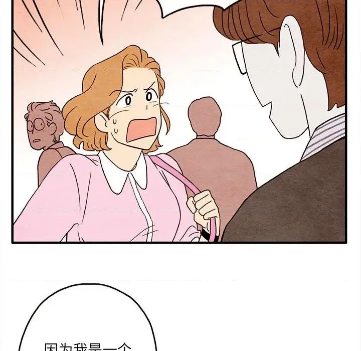 第2话 第43页