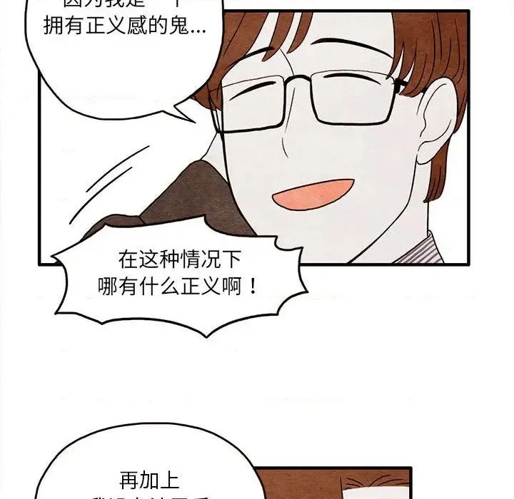 第2话 第44页