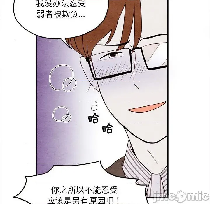 第2话 第45页