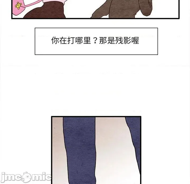 第2话 第50页