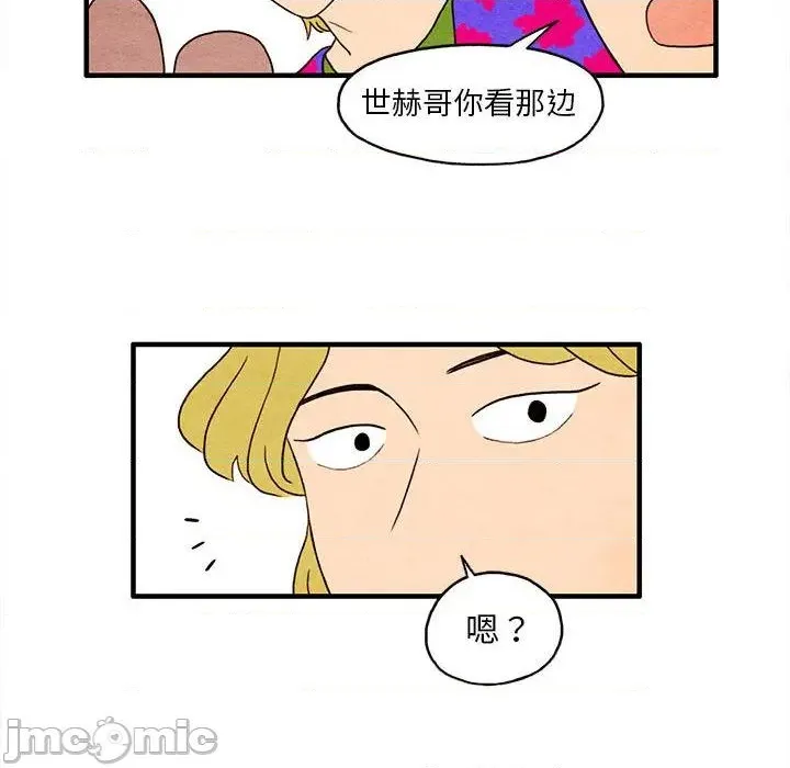 第2话 第55页