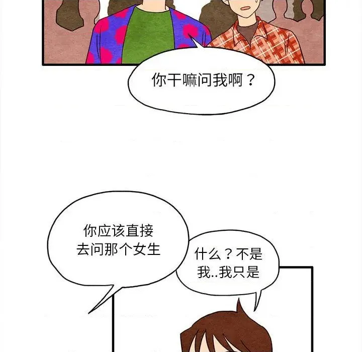 第2话 第58页