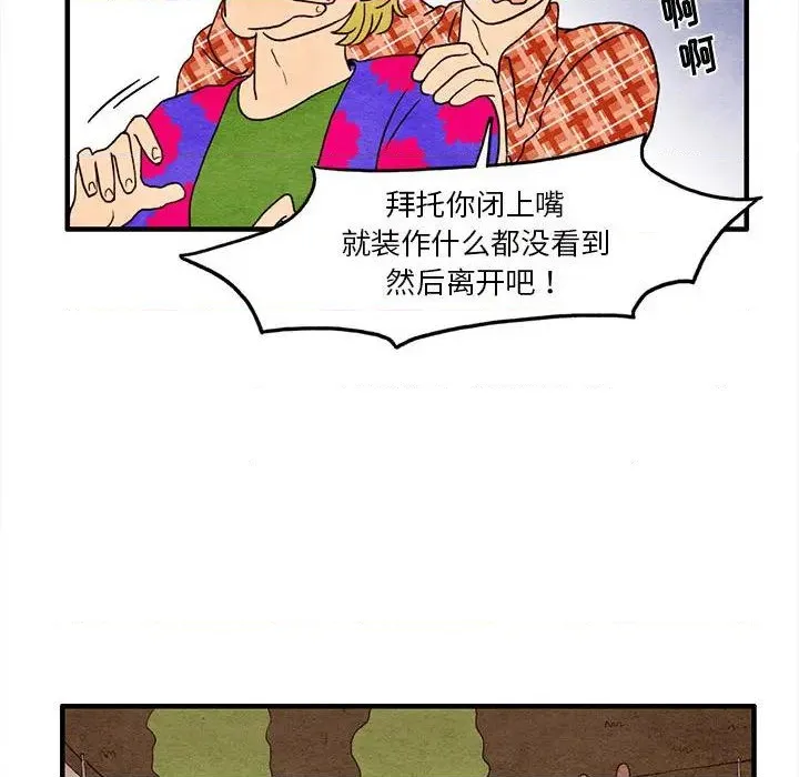 第2话 第62页