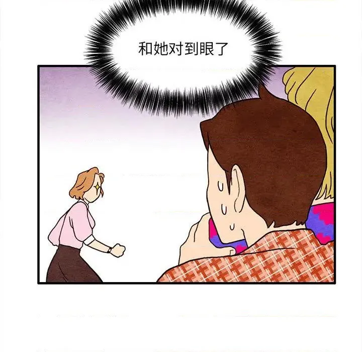 第2话 第66页