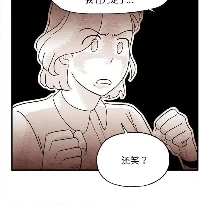 第2话 第68页