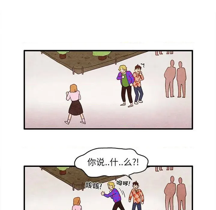 第2话 第69页