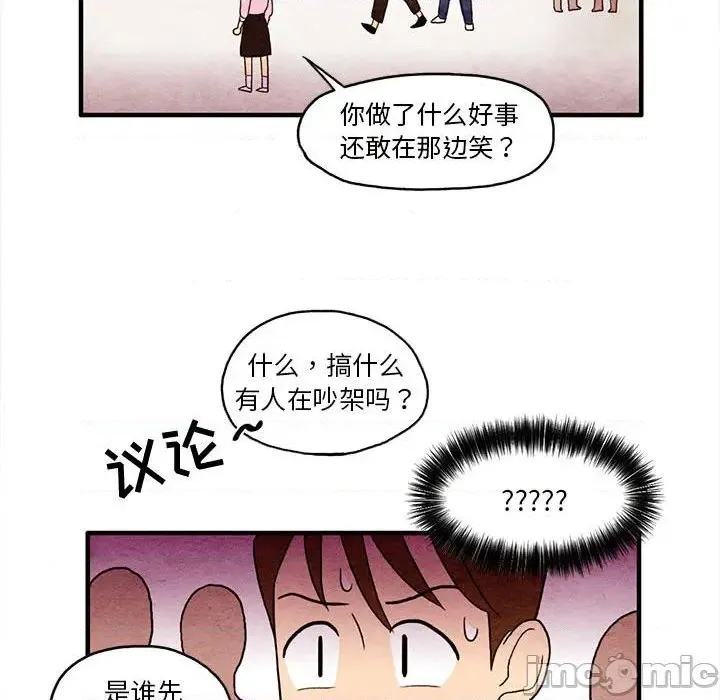 第2话 第70页
