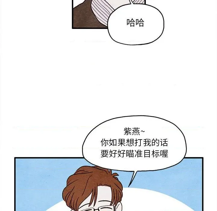第2话 第72页