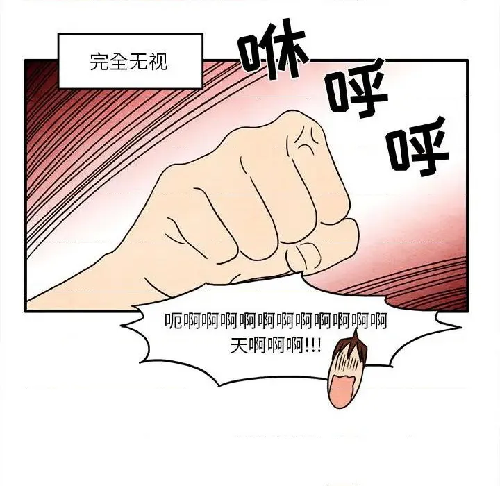第2话 第76页