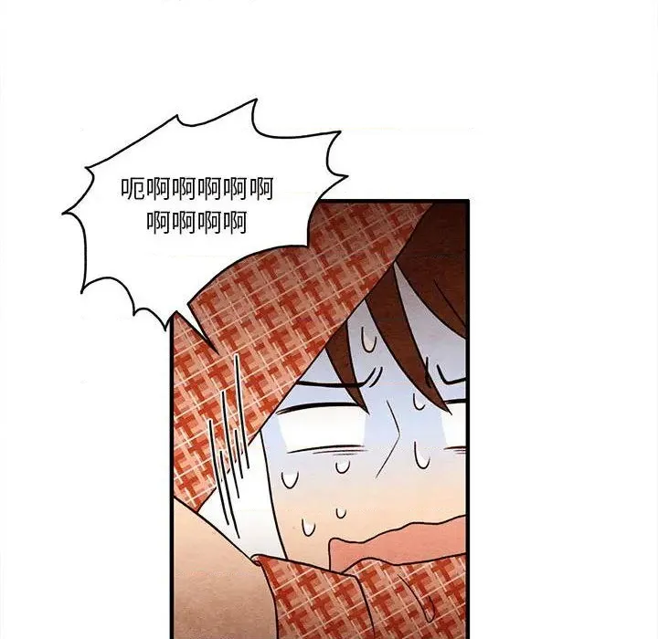 第2话 第77页
