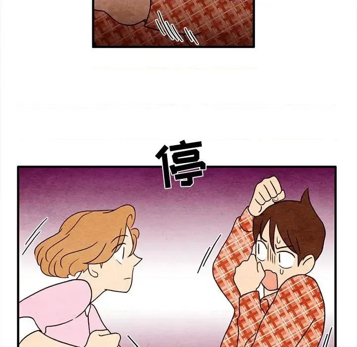 第2话 第78页