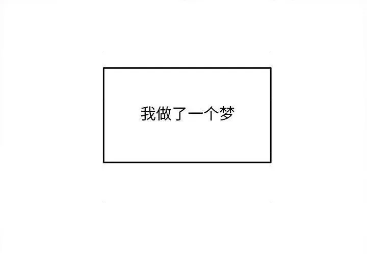 第3话 第1页