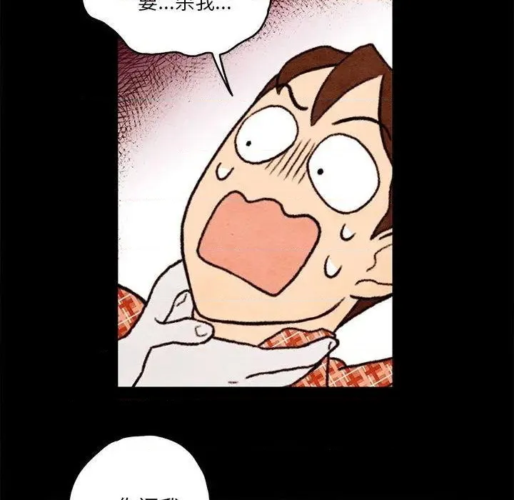 第3话 第7页