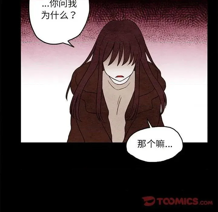 第3话 第8页