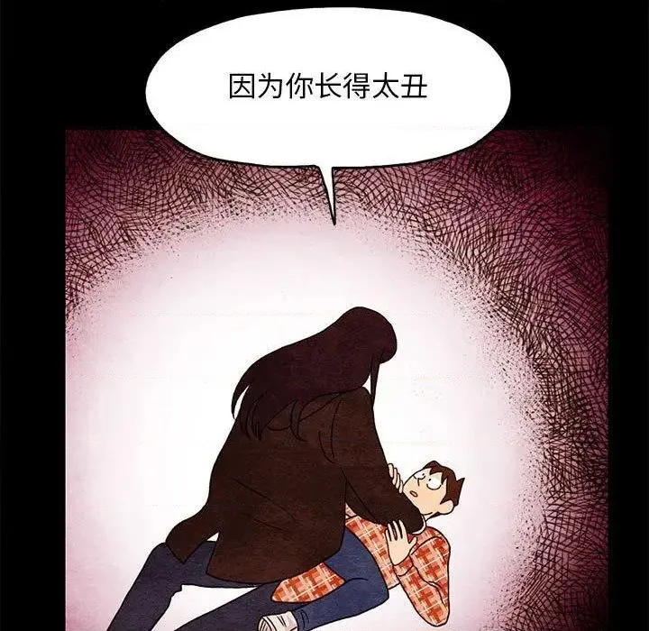 第3话 第9页