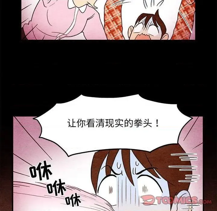 第3话 第14页
