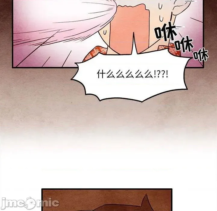 第3话 第15页