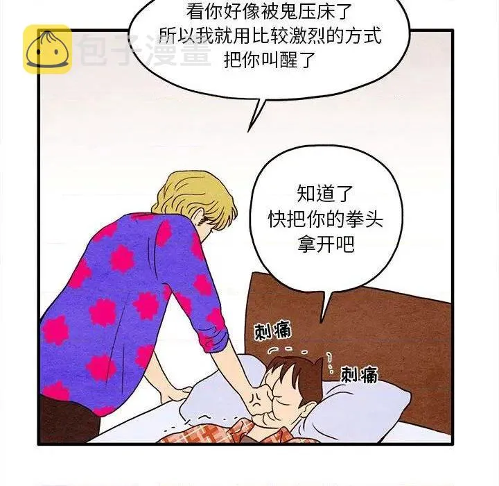 第3话 第18页
