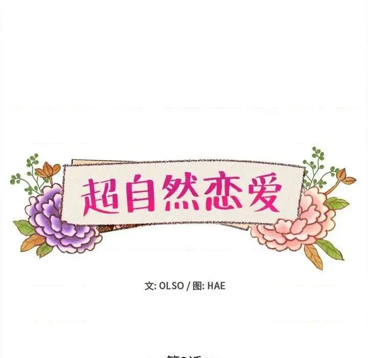 第3话 第19页