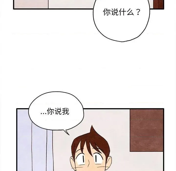 第3话 第21页