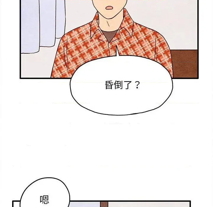 第3话 第22页