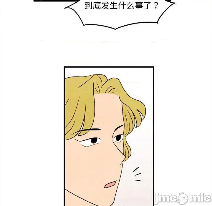 第3话 第25页