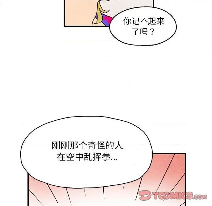 第3话 第26页