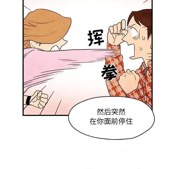 第3话 第27页