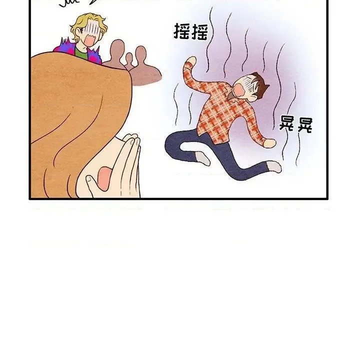 第3话 第31页