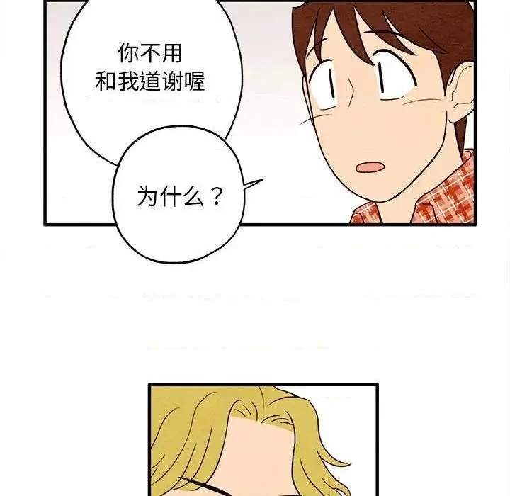 第3话 第34页