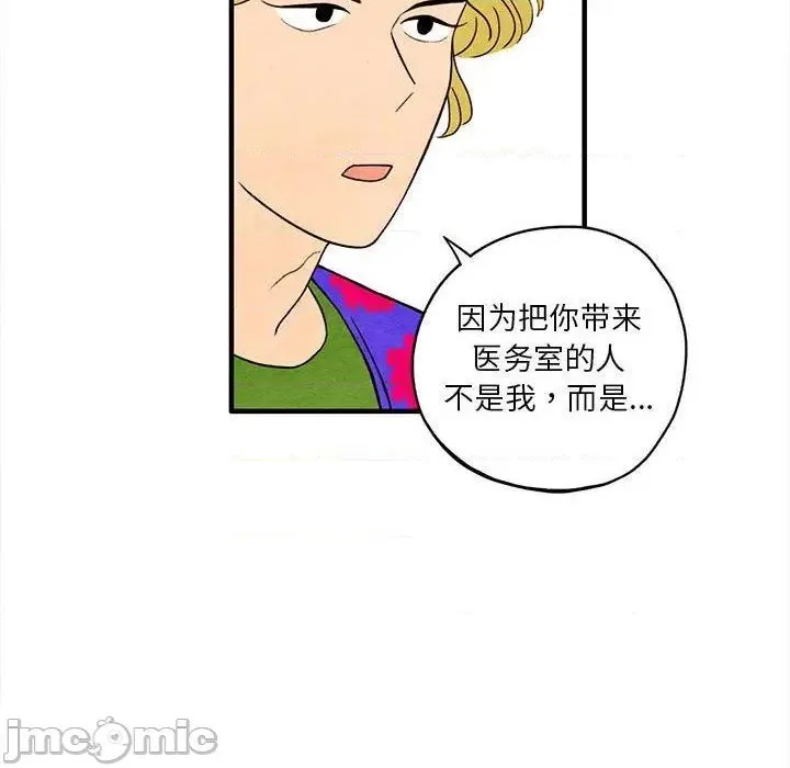 第3话 第35页