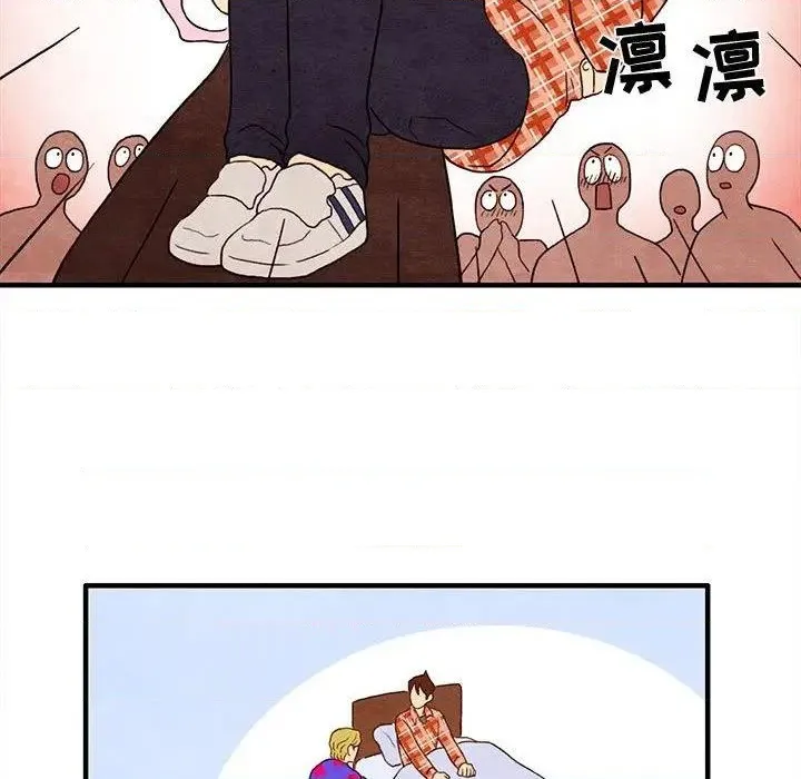 第3话 第37页