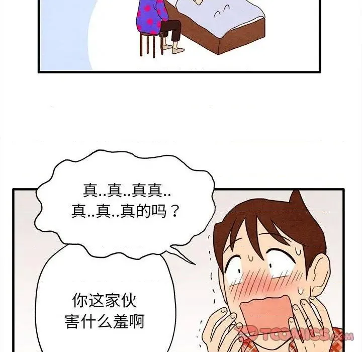 第3话 第38页