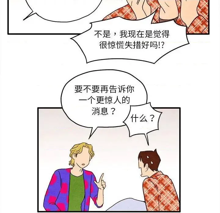 第3话 第39页