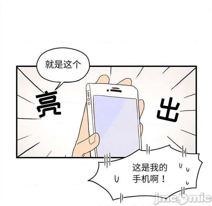 第3话 第40页