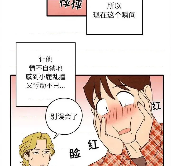 第3话 第46页