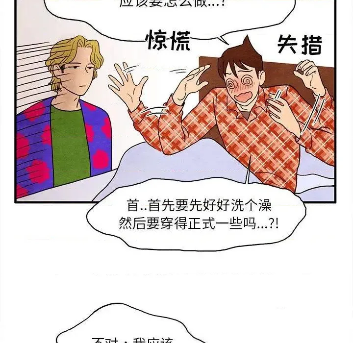 第3话 第49页