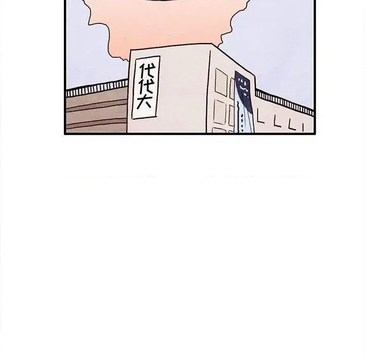 第3话 第51页