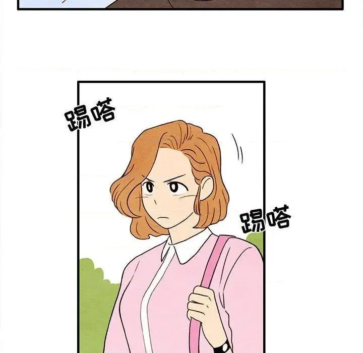 第3话 第53页