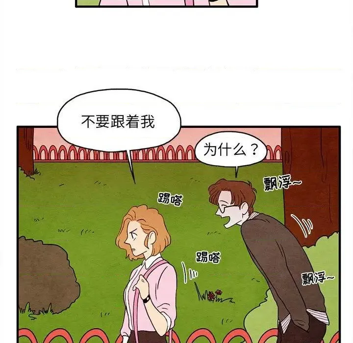 第3话 第54页