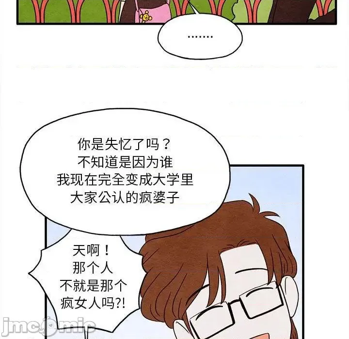 第3话 第55页