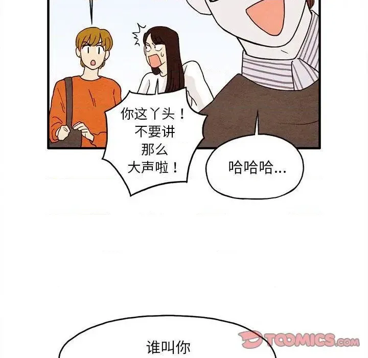 第3话 第56页