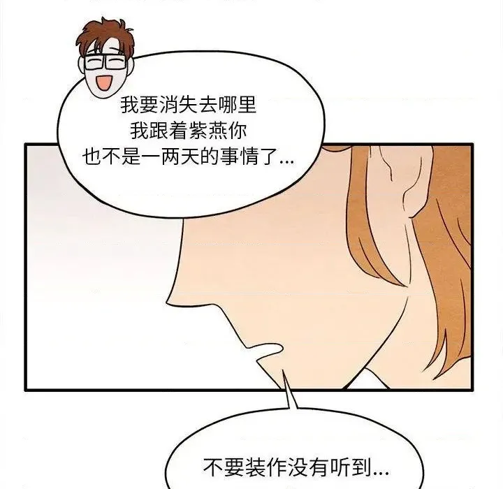 第3话 第58页