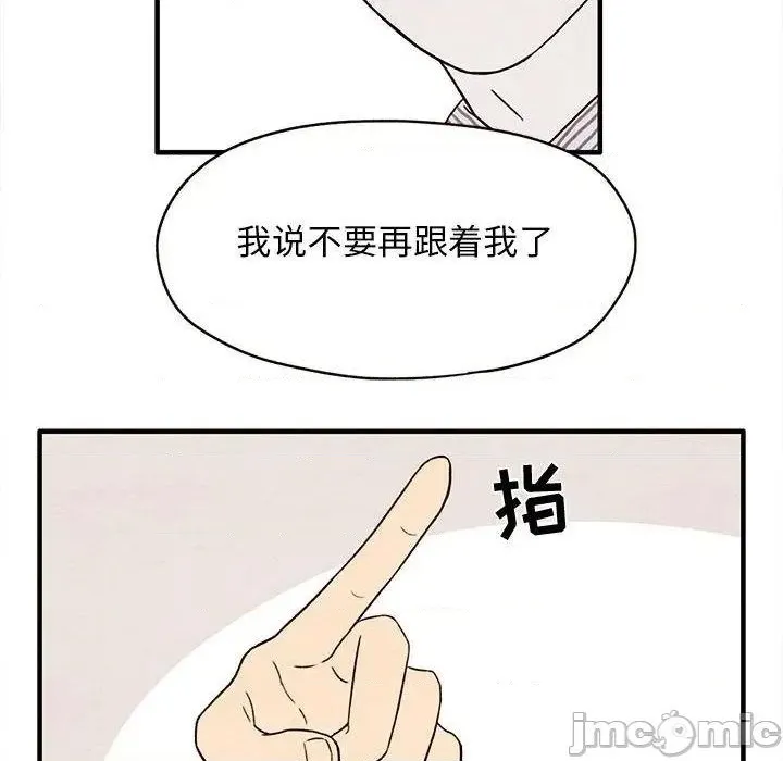 第3话 第60页