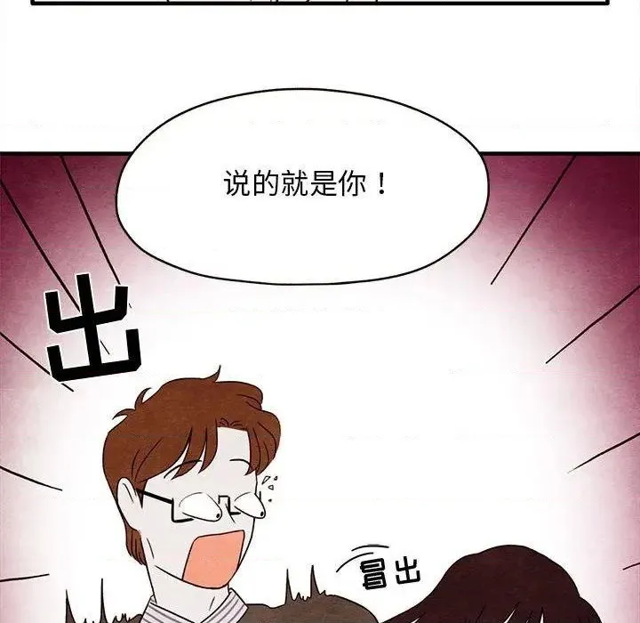 第3话 第61页