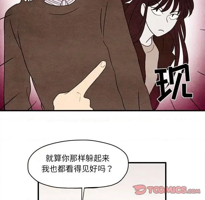 第3话 第62页