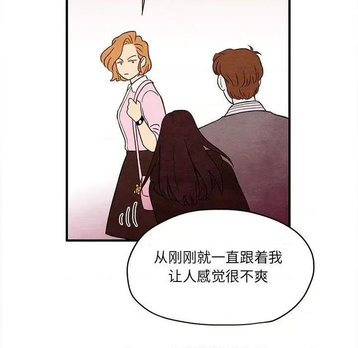 第3话 第63页