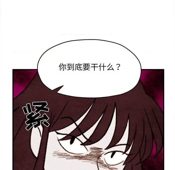 第3话 第64页