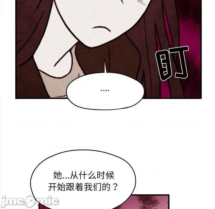 第3话 第65页