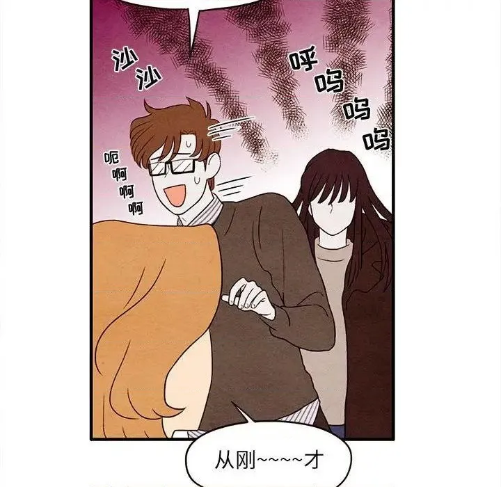 第3话 第66页